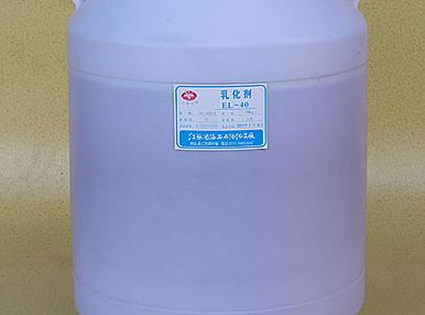 乳化剂EL-40