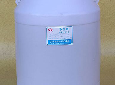 净洗剂AR-812