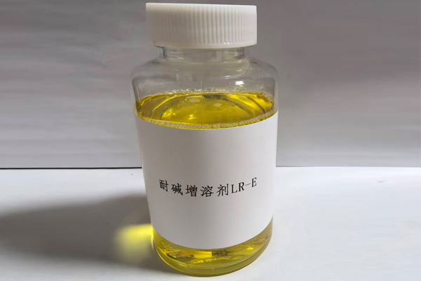 耐碱增溶剂