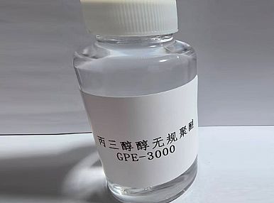 GPE消泡剂