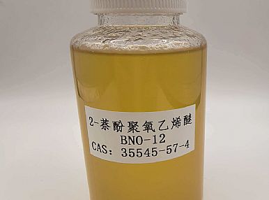 2-​萘酚聚氧乙烯醚