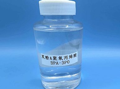 双酚 A 聚氧丙烯醚