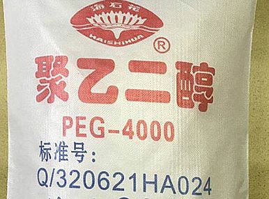 聚乙二醇PEG-4000