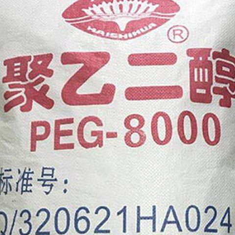 聚乙二醇PEG-8000