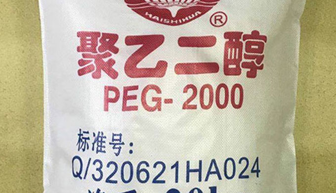 2021版本：聚乙二醇PEG在各个行业应用详解