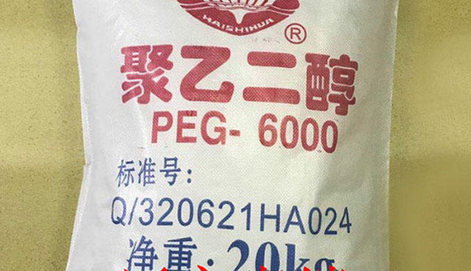 化说新语:聚乙二醇PEG6000化学药品说明书