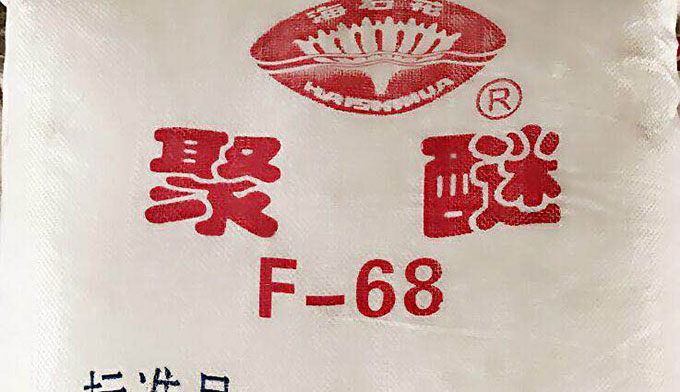 聚醚F-68