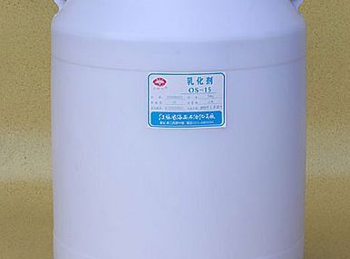 乳化剂MOA-15